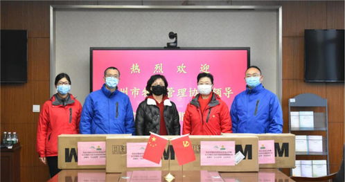 蘇州市物業管理協會 推動行業規范發展，服務社區和諧建設