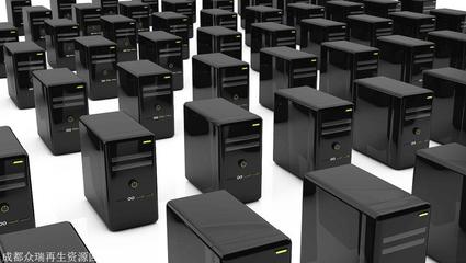 成都舊電腦回收 專業服務，高價保障，環保處理