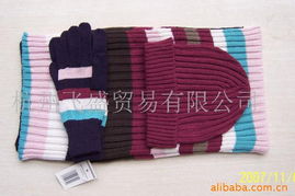 杭州飛盛貿易 圍巾帽子手套套件產品列表
